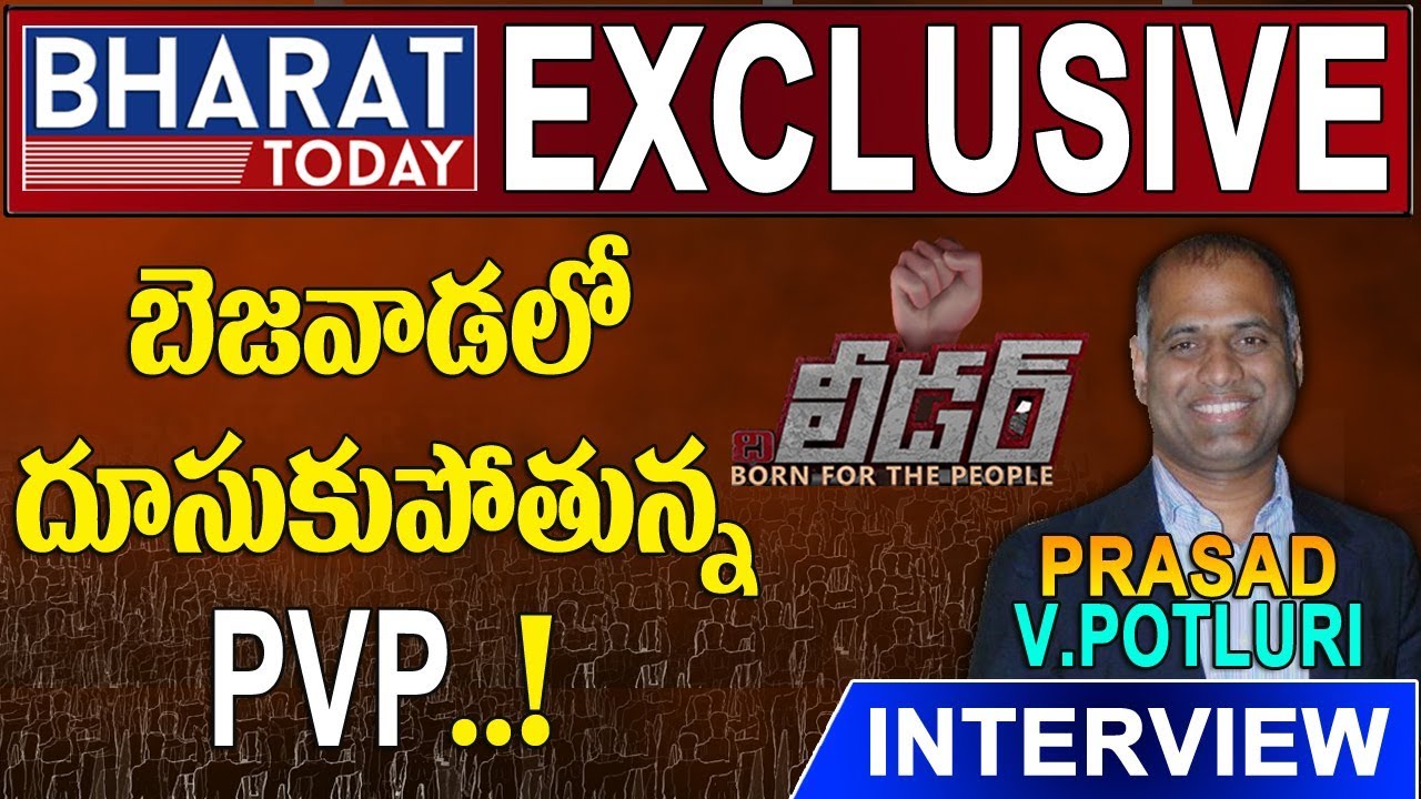 YSRCP MP Candidate Prasad V Potluri Exclusive Interview | The Leader- Born For The People