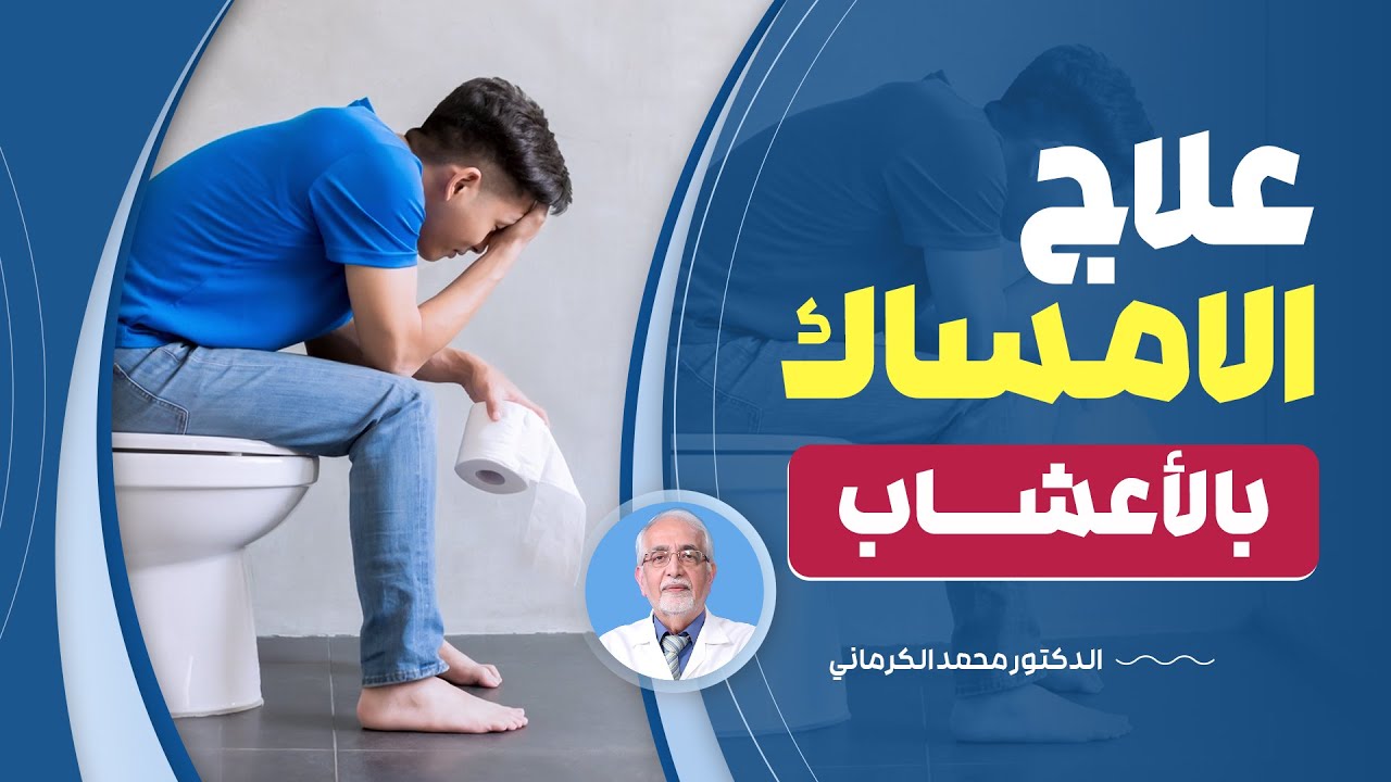 تأثير ورد الجوري على عملية الهضم و معالجة الامساك بأسرع وقت