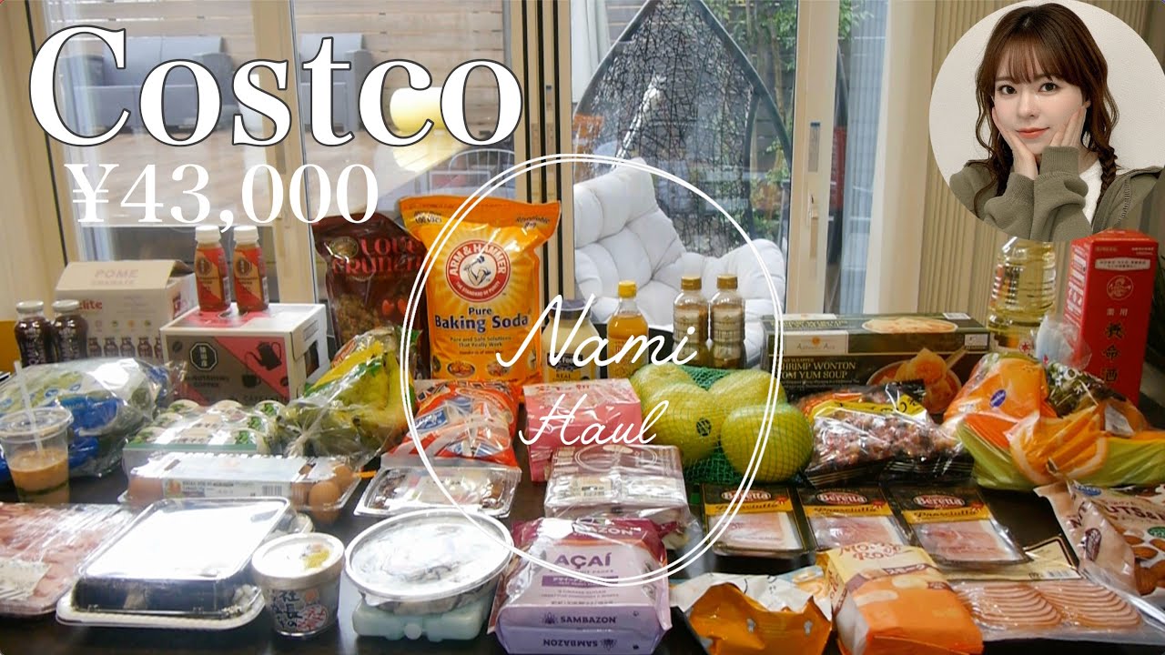 【コストコ】やっと出会えた‼️使いにくかったもの🙅‍♀️からリピート品まで‼️爆買い【Costco49】