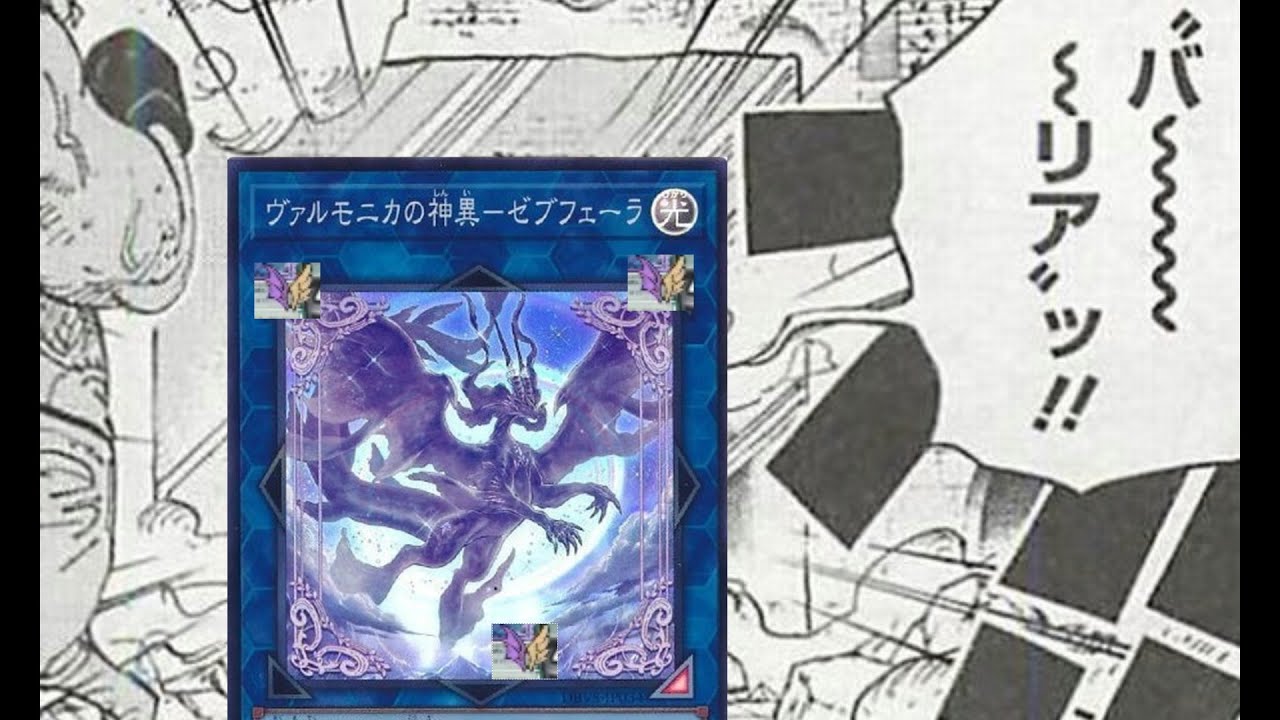 2025/8　テーマクロニクルをヴァルモニカで遊んできたので静かに記録を残す【