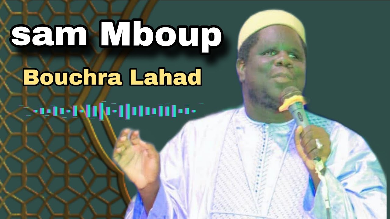Nouveau son De Serigne Sam Mboup : Bouchra Lahad
