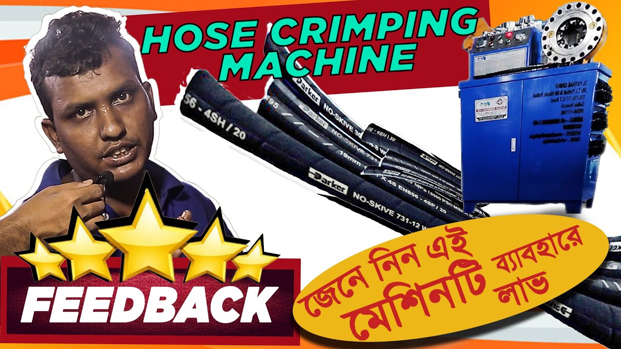 Pathak Hose Crimping Machine In Kolkata,West Bengal by TL PATHAK GROUP