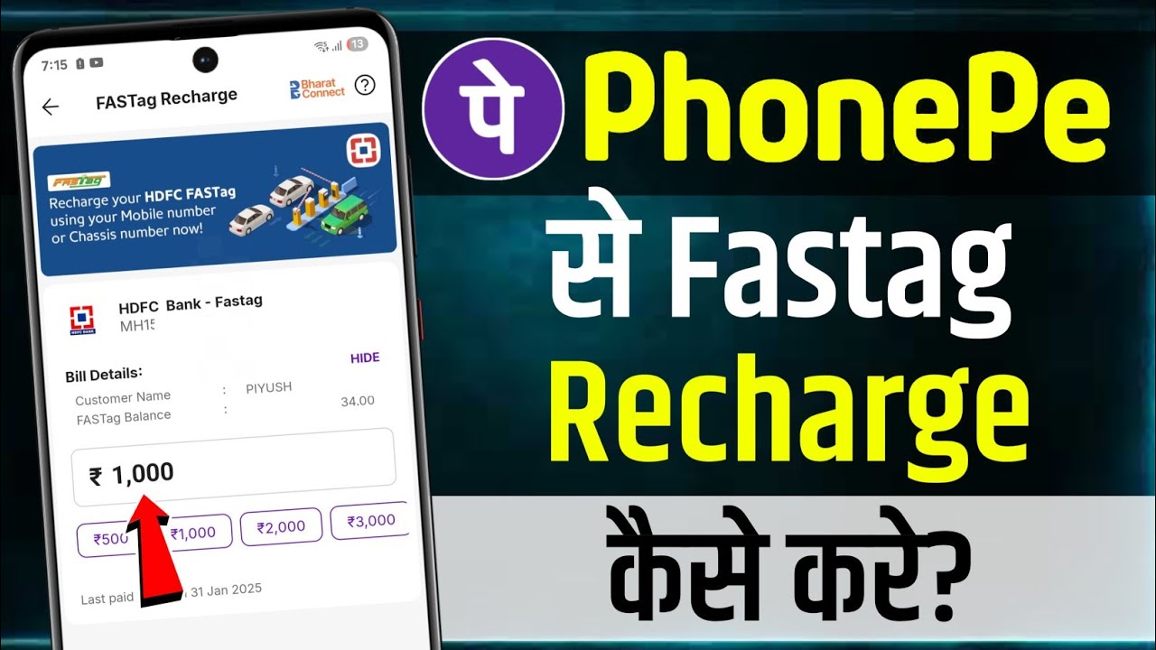Fastag Recharge Kaise Kare | Fastag Recharge Kaise Kare Phonepe Se | how to recharge fastag phonepe