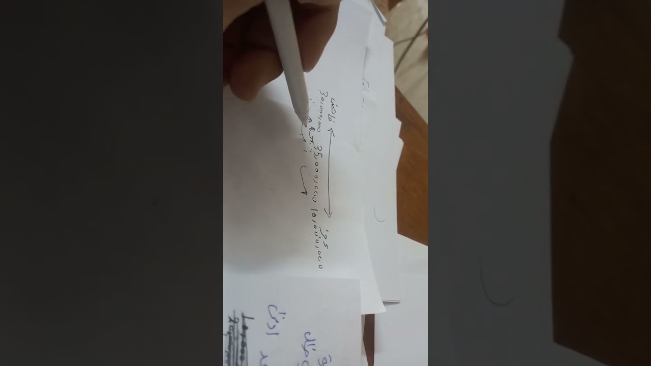 محاسبة حكومية الفصل الخامس(خزينة العامة للدولة)(3)