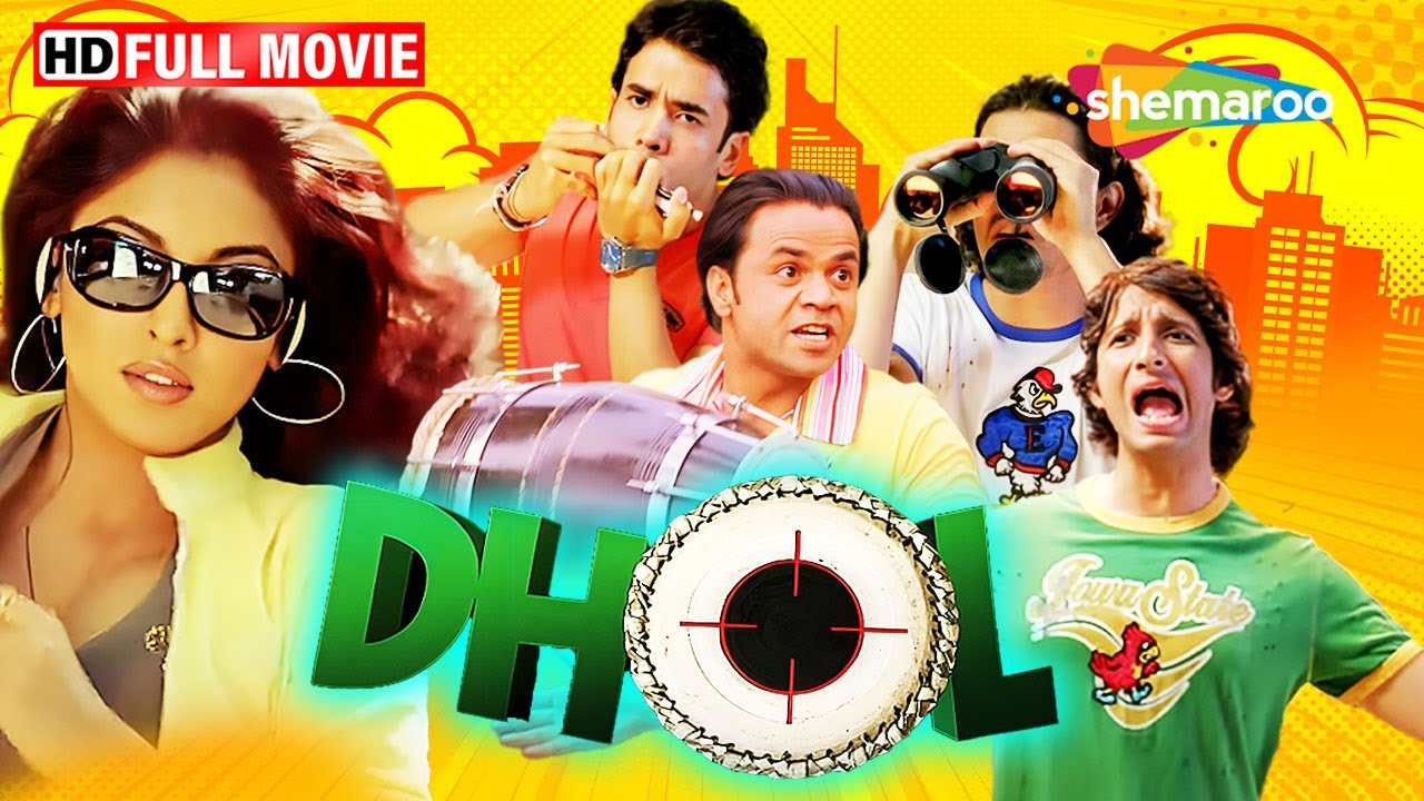 हसी से लोट पॉट करदेने वाली मजेदार फिल्म  | Dhol FULL MOVIE (HD) | Rajpal, Tanushree, Kunal, Tusshar