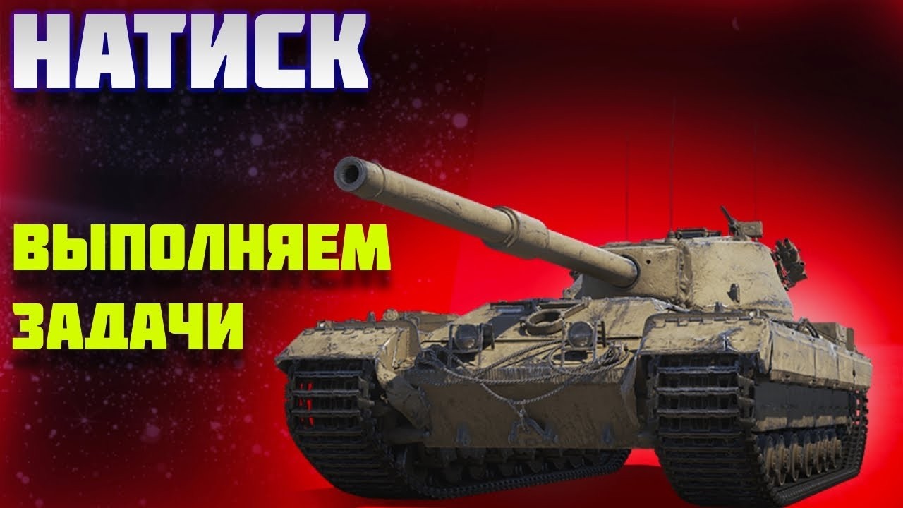 ПРОДОЛЖАЕМ ВЫПОЛНЯТЬ ЕЖЕНЕДЕЛЬНЫЕ БОЕВЫЕ ЗАДАЧИ В РЕЖИМЕ ⚡НАТИСК⚡