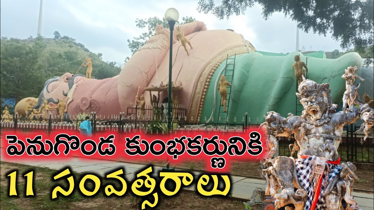 Kumbhakarna Project Penukonda ||Amazing structure even with 11 years