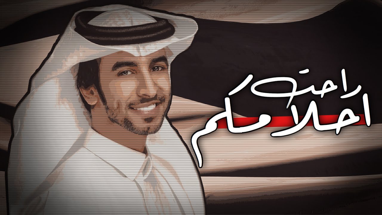 شيلة الموسم 🔥👏🏻 || راحت احلامكم مثل الرماد || اداء فهد بن فصلا (حصرياً) 2020