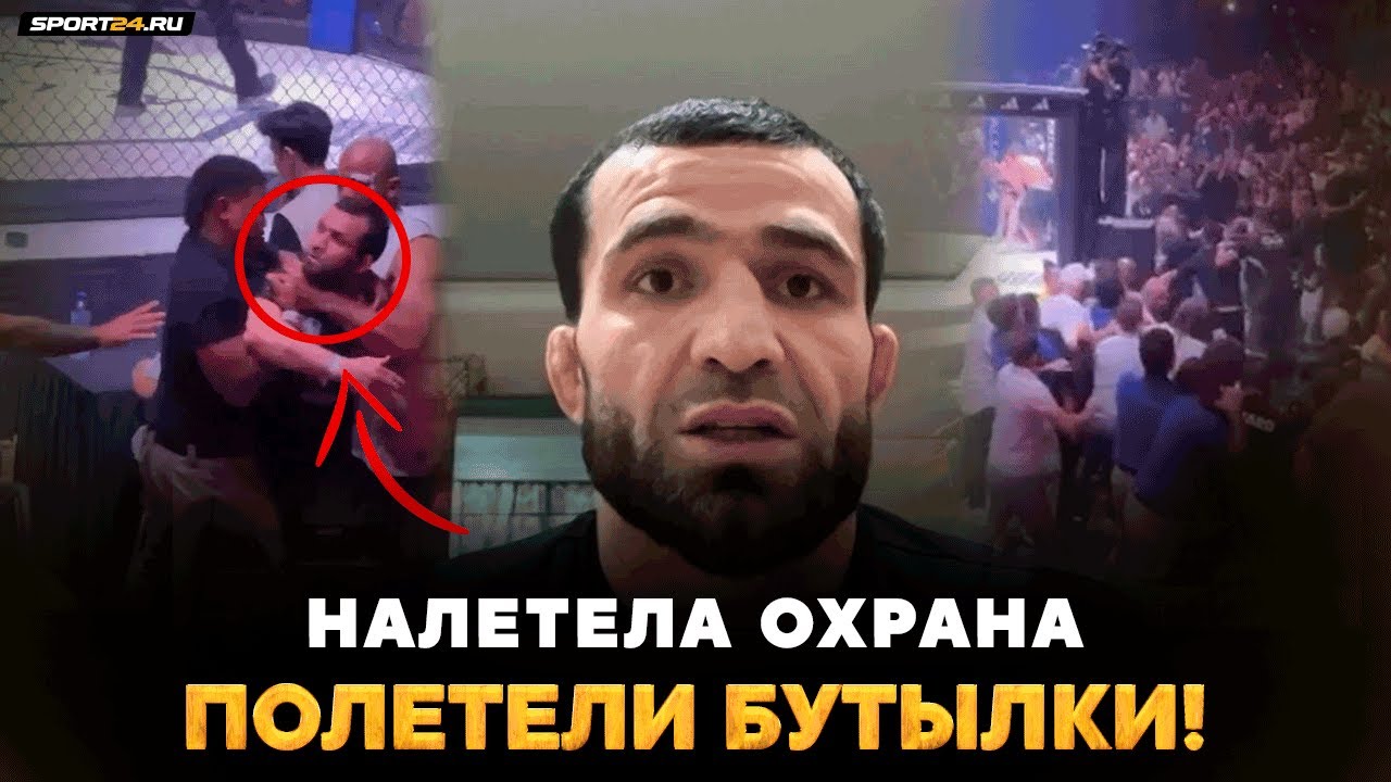 НАЧАЛАСЬ ПОТАСОВКА! ЛЕТЕЛИ БУТЫЛКИ / Валиев: ПРАВДА о скандале во время боя друга / Подписался в ACA