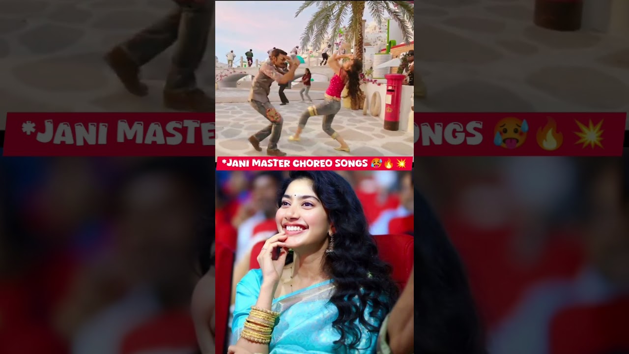 JANI Master choreography SONGS 😱🤯🔥 TOLLYWOOD | JANI MASTER #shorts #shortsfeed