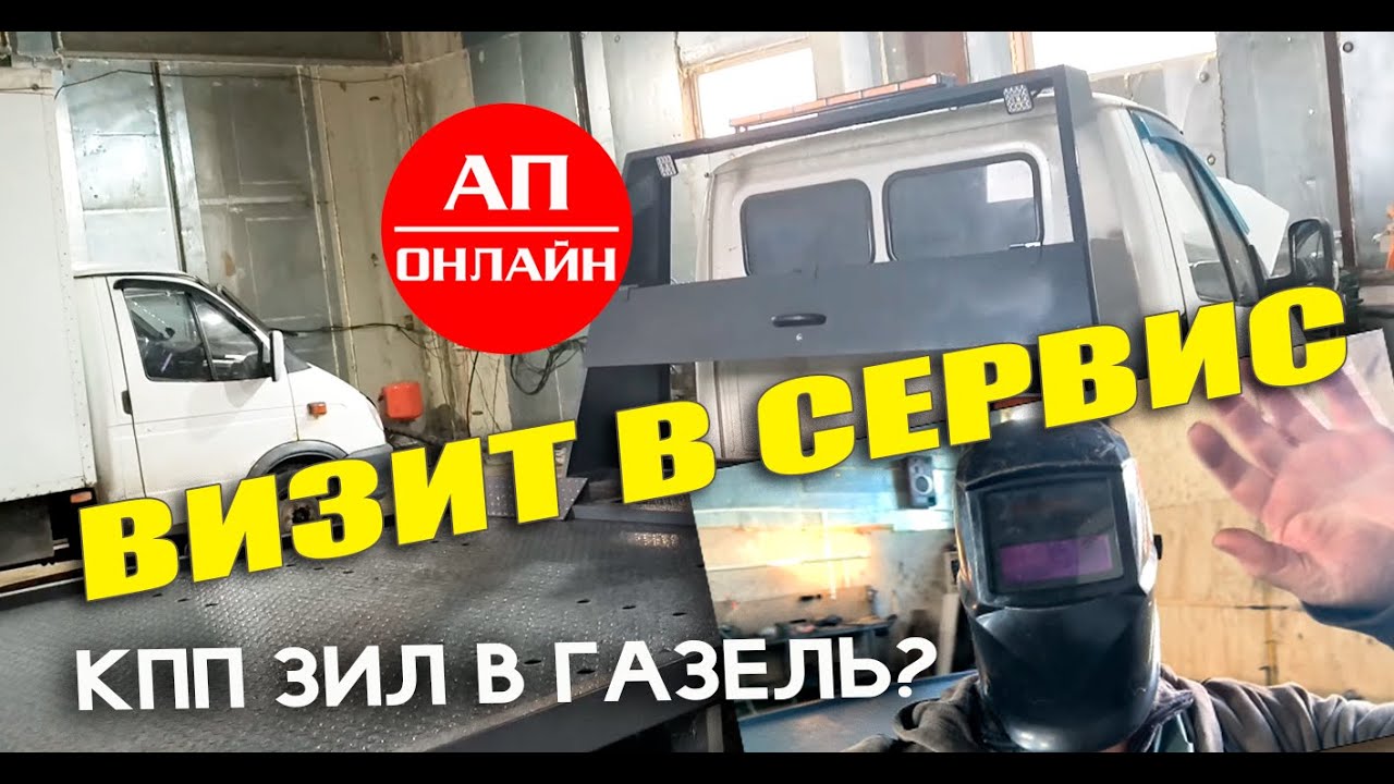 Немного проезда по Горному Щиту и видео из сервиса.