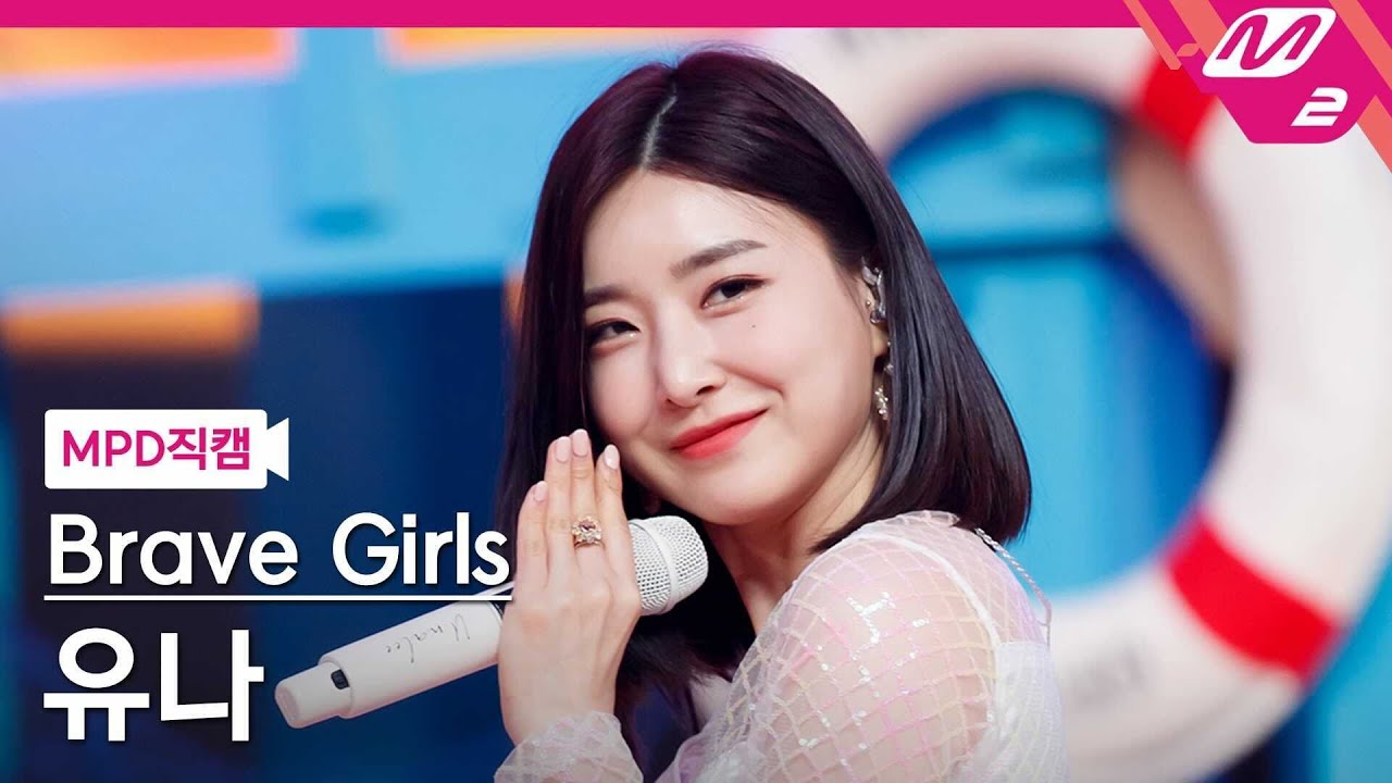 [MPD직캠] 브레이브걸스 유나 직캠 4K '치맛바람 (Chi Mat Ba Ram)' (Brave Girls YUNA FanCam) |@MCOUNTDOWN_2021.6.17