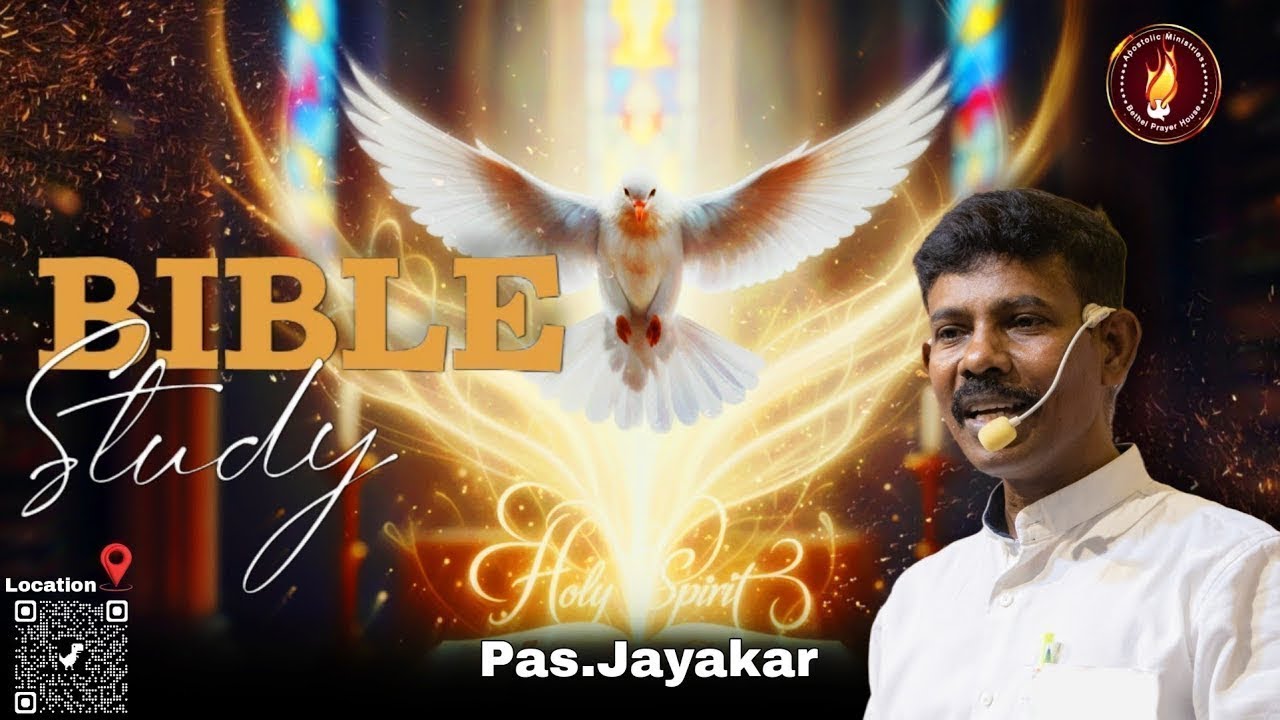 Sunday evening Bible study |Apostolic Ministries|11/01/2026 |#pasjayakar