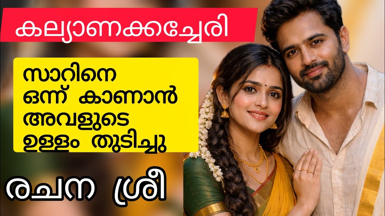 ദേവ് സാർ എന്തിനാണ് തന്നോട് ഇങ്ങനെ പെരുമാറുന്നത് 