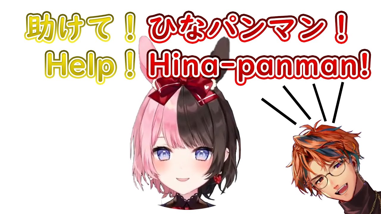 【VCR GTA】Roberu come across Hinano at the perfect timing.【holostars JP/Vspo】【Eng Sub】