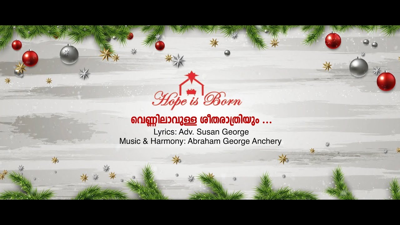 Ven Nilavulla - The Bahrain Mar Thoma Parish Choir - Carol 2021 Hope is Born