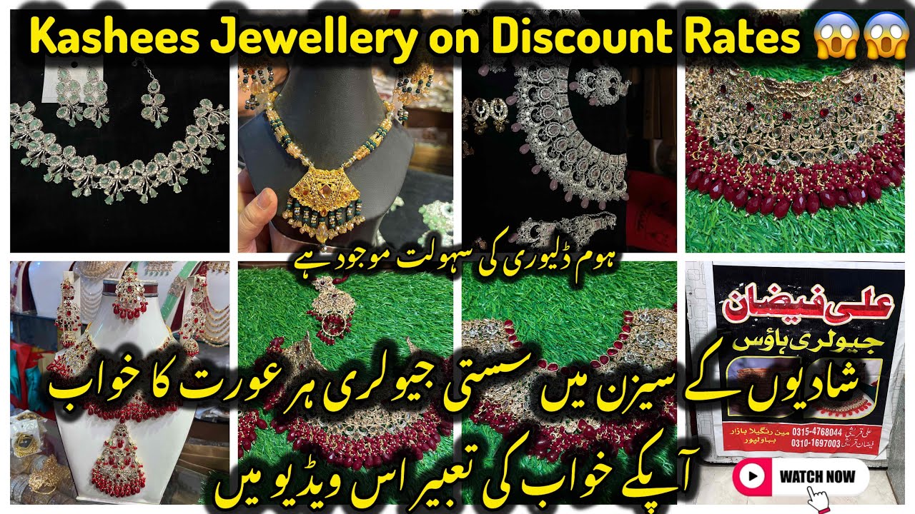 Kashees Jewelry On Low  Rates 😱| Jewelry Shopping Guide in affordable Rates ✨