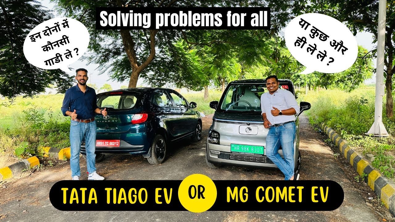 Tata Tiago EV or MG Comet EV or Nothing ? Lets Talk about this | Car Quest