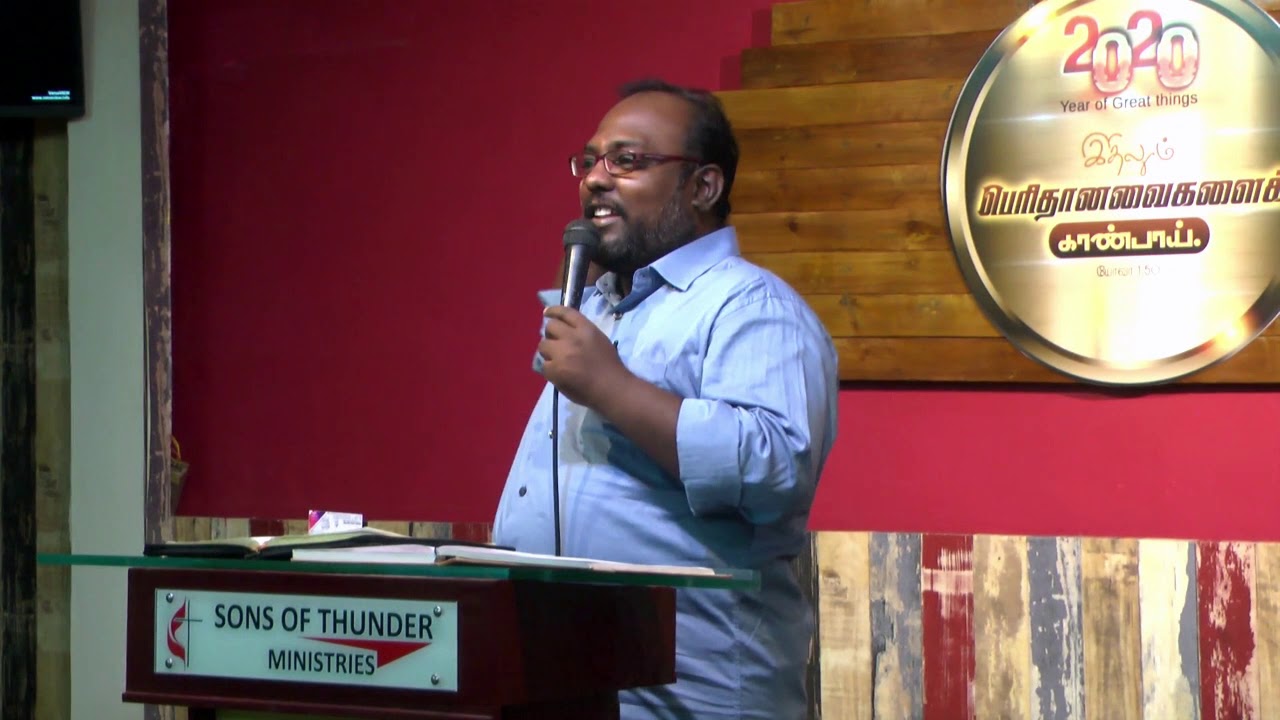 Meditation On Psalm 20 | சங்கீத தியானம் | Sangeedha dhiyanam | Day 3 |