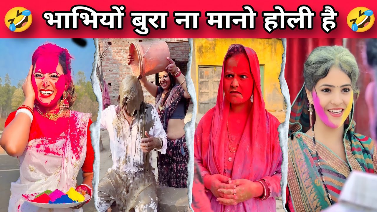 HOLI Special New Comedy Funny Video || Don't try to laugh impossible || Ra Funny Vines || #funny
