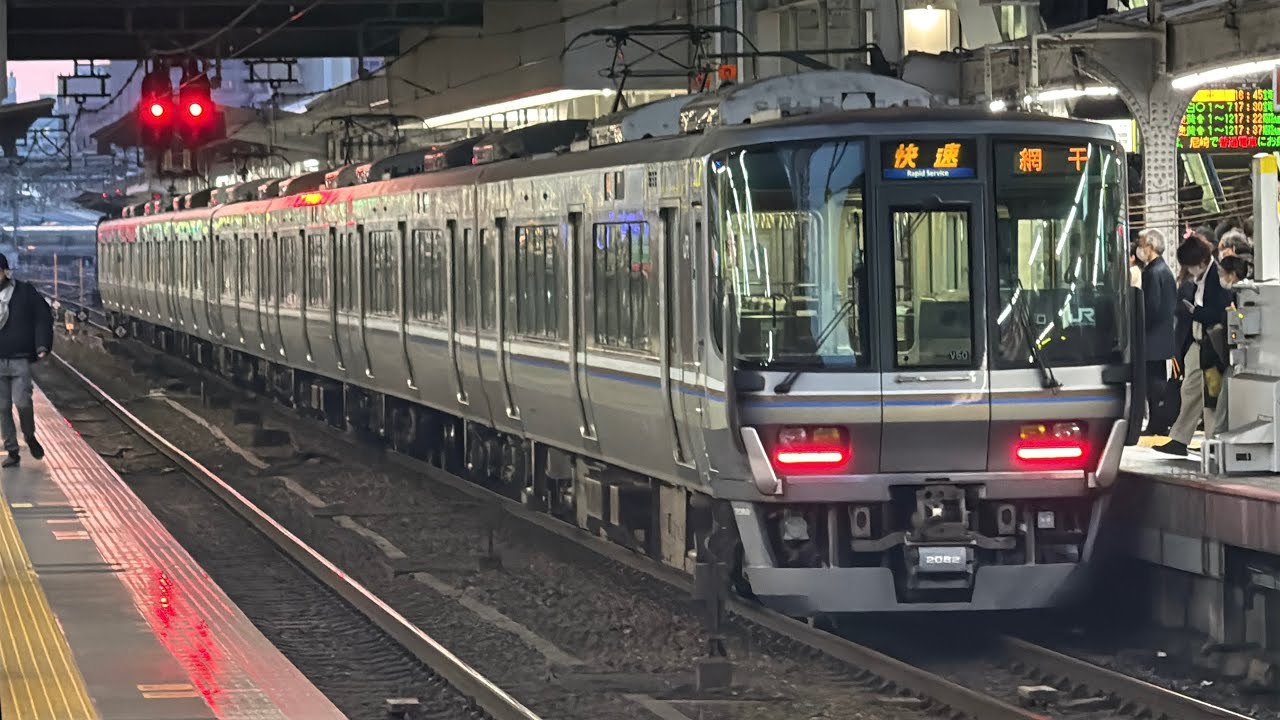 JR茨木駅での人身事故の影響でJR京都線ダイヤ乱れ 大阪駅にて