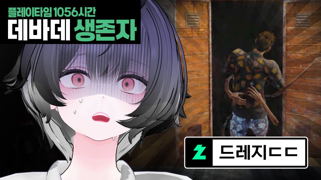 캐비넷 문단속 해볼...으아아악!