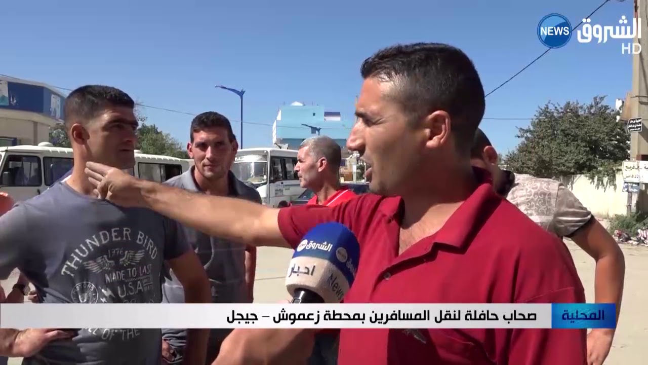 محطة حي زعموش بالطا هير هيكل بلا روح بجيجل