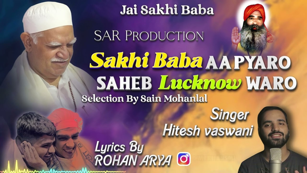 Sakhi Baba Aa Pyaro Saheb Lucknow Waro..#jaisakhibaba #sindhi #bhajan #shivshantiashram #trending