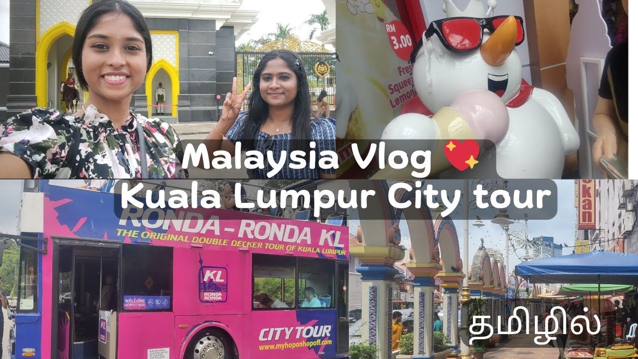 🇲🇾 Kuala Lumpur City Tour in Tamil 💞 KL Hop on Hop off bus ✅ Ronda Ronda bus in Malaysia Tamil