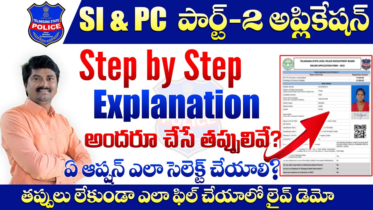 TSLPRB SI Constable Part-2 Application Process Step by Step Explanation with one Demo Application