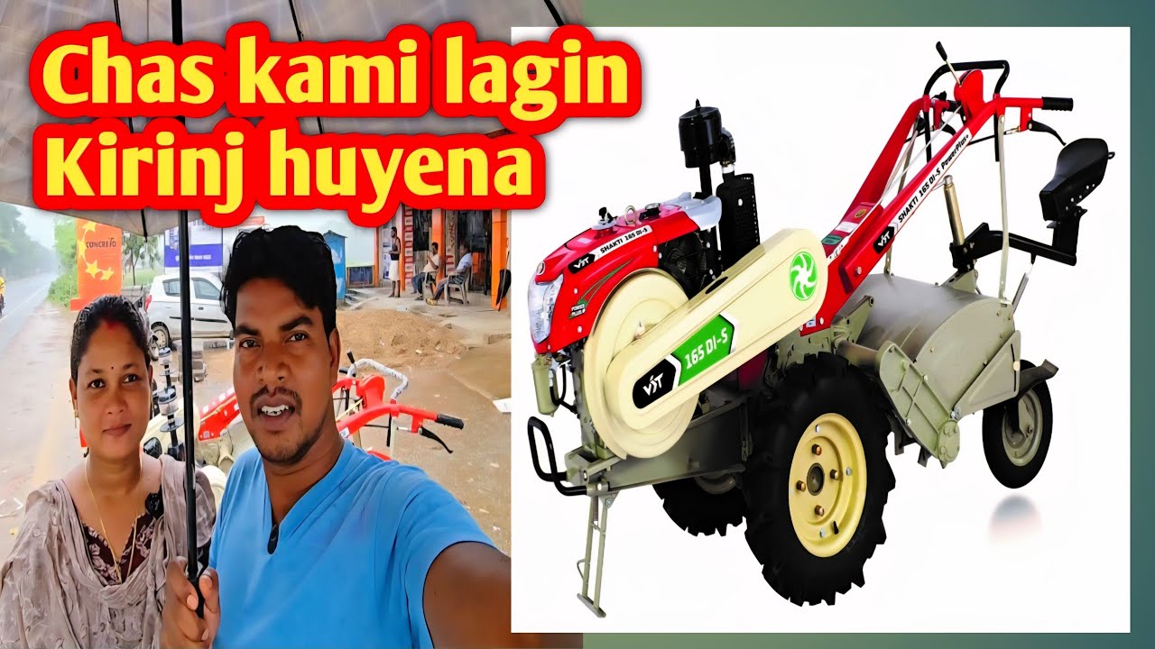 Power tiller kirinj huyena chas kami lagid || VST 165 DI.S  power tiller 