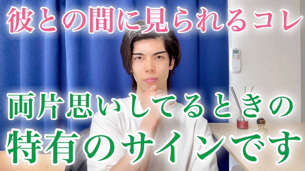 【脈ありサイン】両片思いし合ってる男女間における雰囲気９選【男性心理】