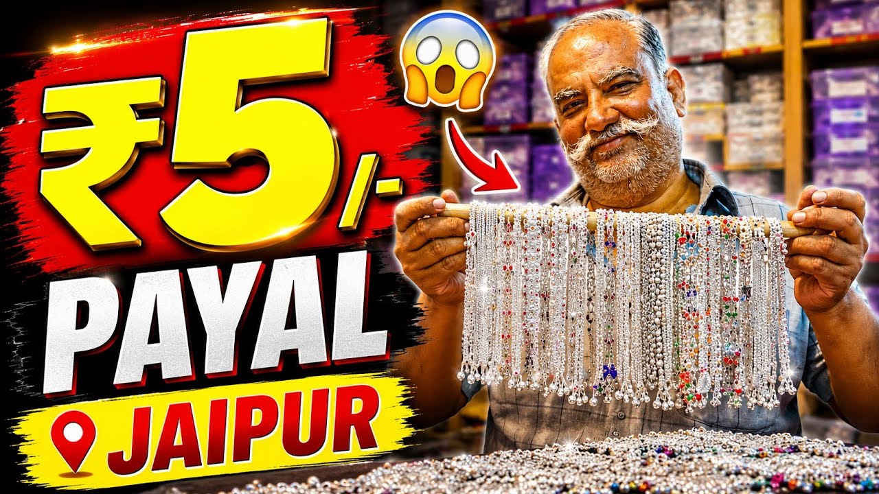 Jaipur Payal Market, Aditi Jewellery Jaipur Bahadur Bangle