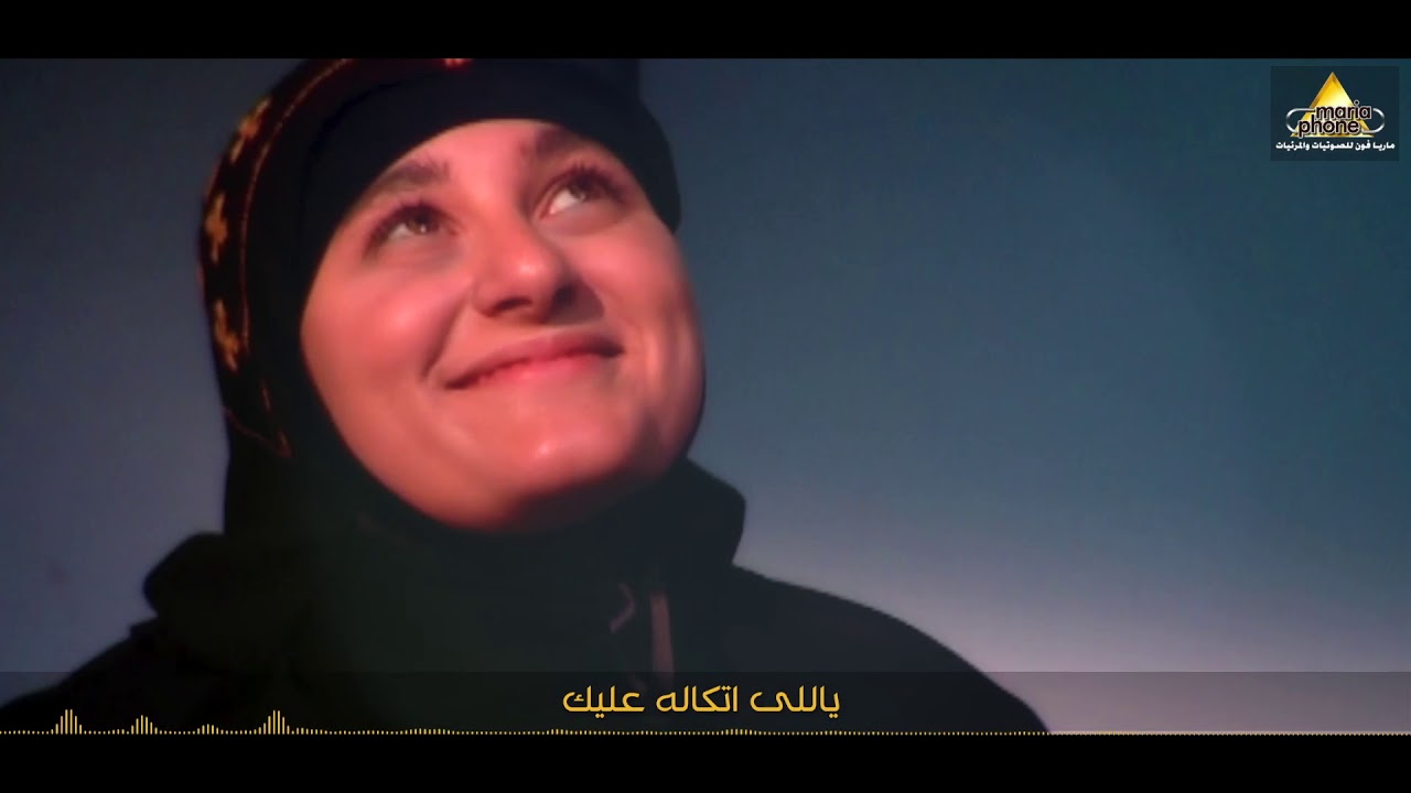 مابتنساش ايمان بسيط مع فريق سانت دميانة| Eman Baseet Mabtensash