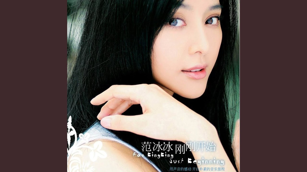 Yao Yuan De Ai Lian