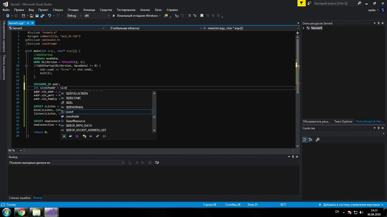 Сетевое программирование C++. WinSock. Урок #1