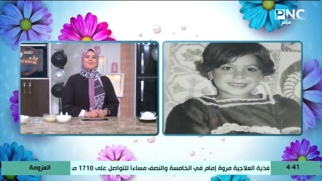 تهنئة مجمعة من عائلة الشيف فاطمة أبو حاتي لها بمناسبة عيد الأم 😍 | العزومة