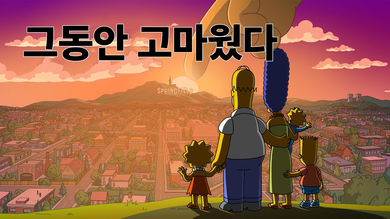 최고의 도시짓는게임 섭종 직전에 영상으로 보존하기