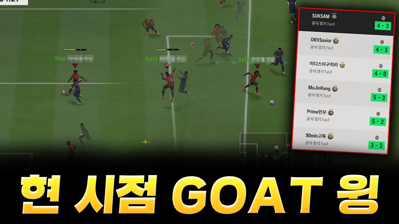 AC밀란 1티어 공격수 입니다