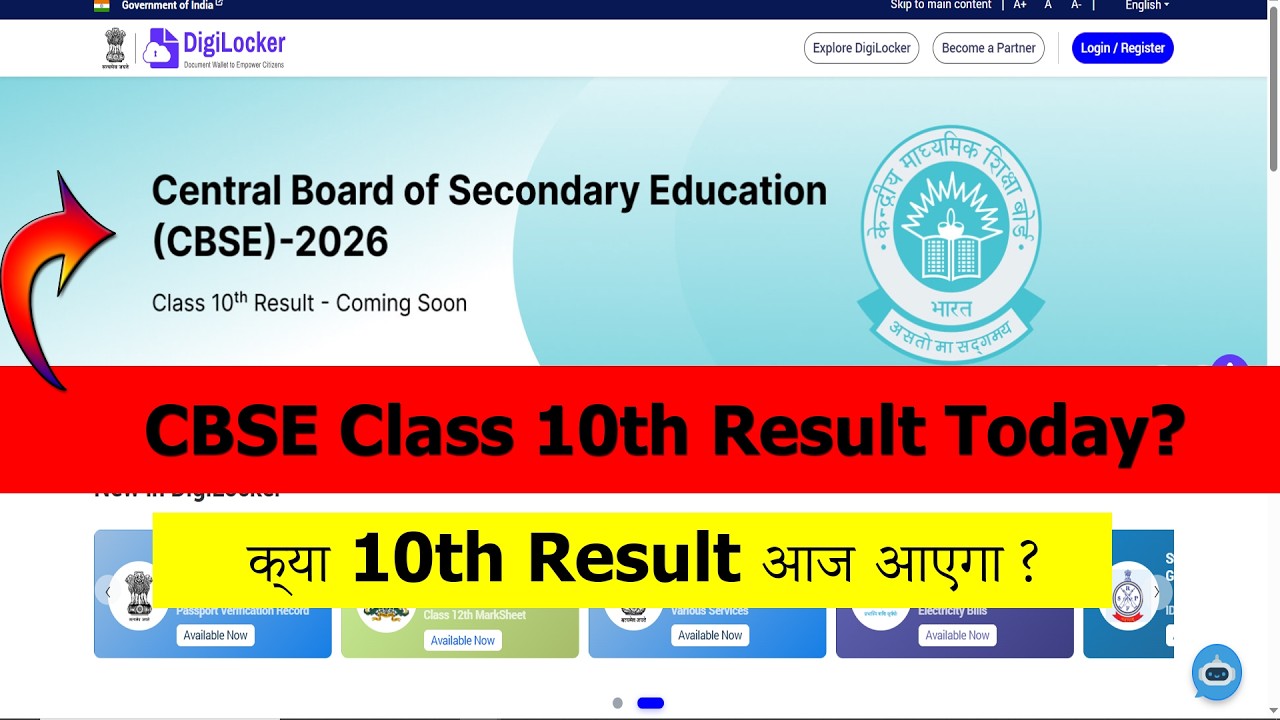 CBSE Result 2026 | CBSE Class 10th Result Out Today ? | Latest CBSE 12th Results Update