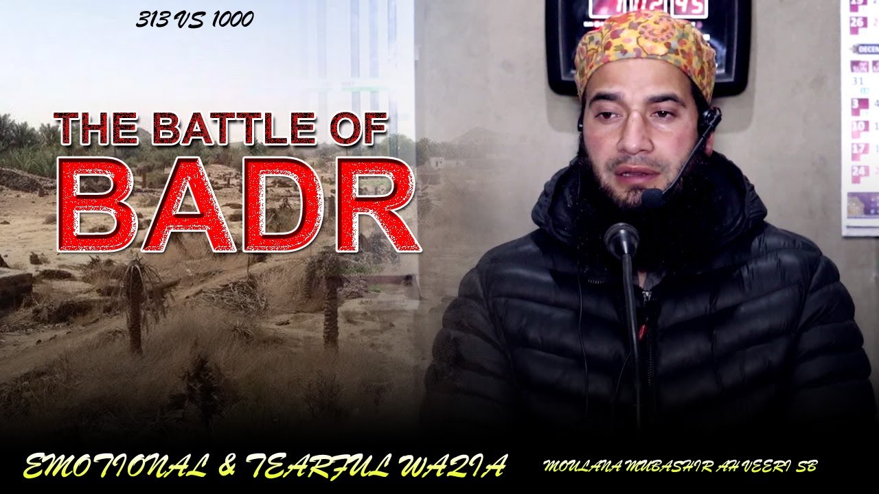 Battle Of Badr•313 Vs 1000•Emotional Waqia•Moulana Mubashir Ah Veeri Sb•Salafi Dawood Production•