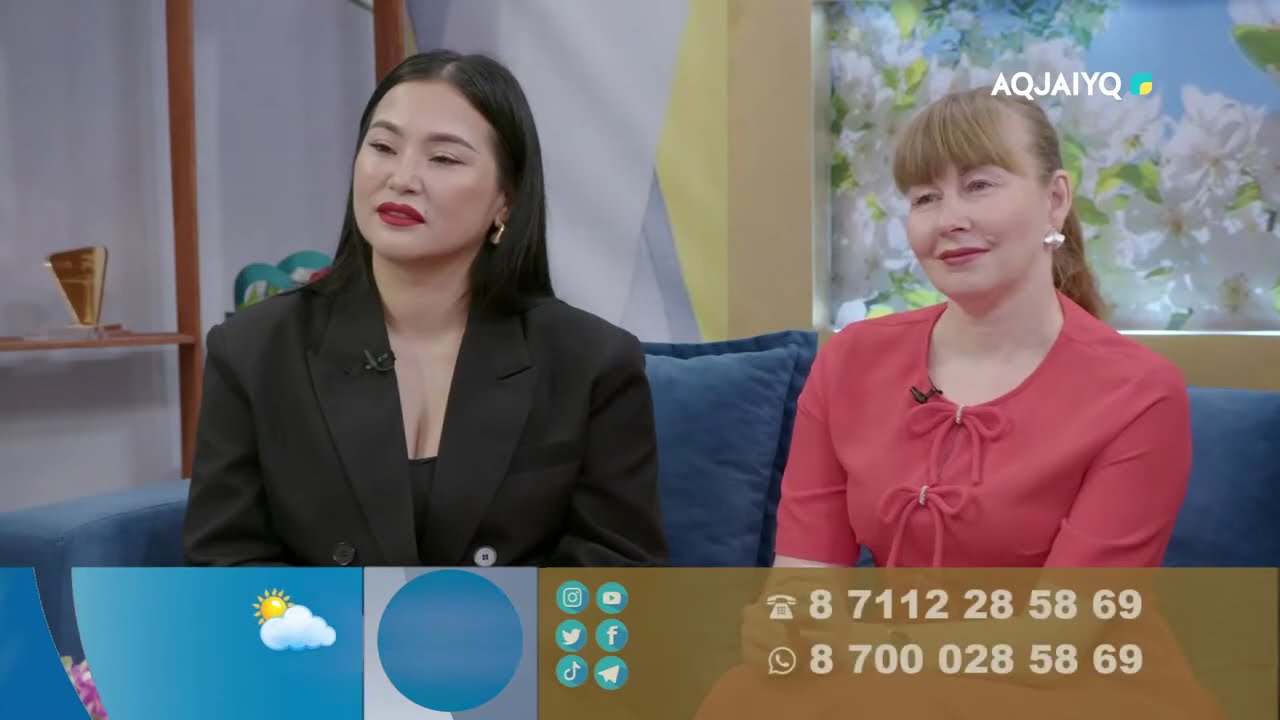 Күншуақ (06.03.2026)