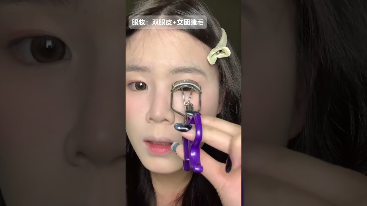 Unveil the Yu Shuxin Sweet Makeup Magic - A Sweet Treat for Your Eyes