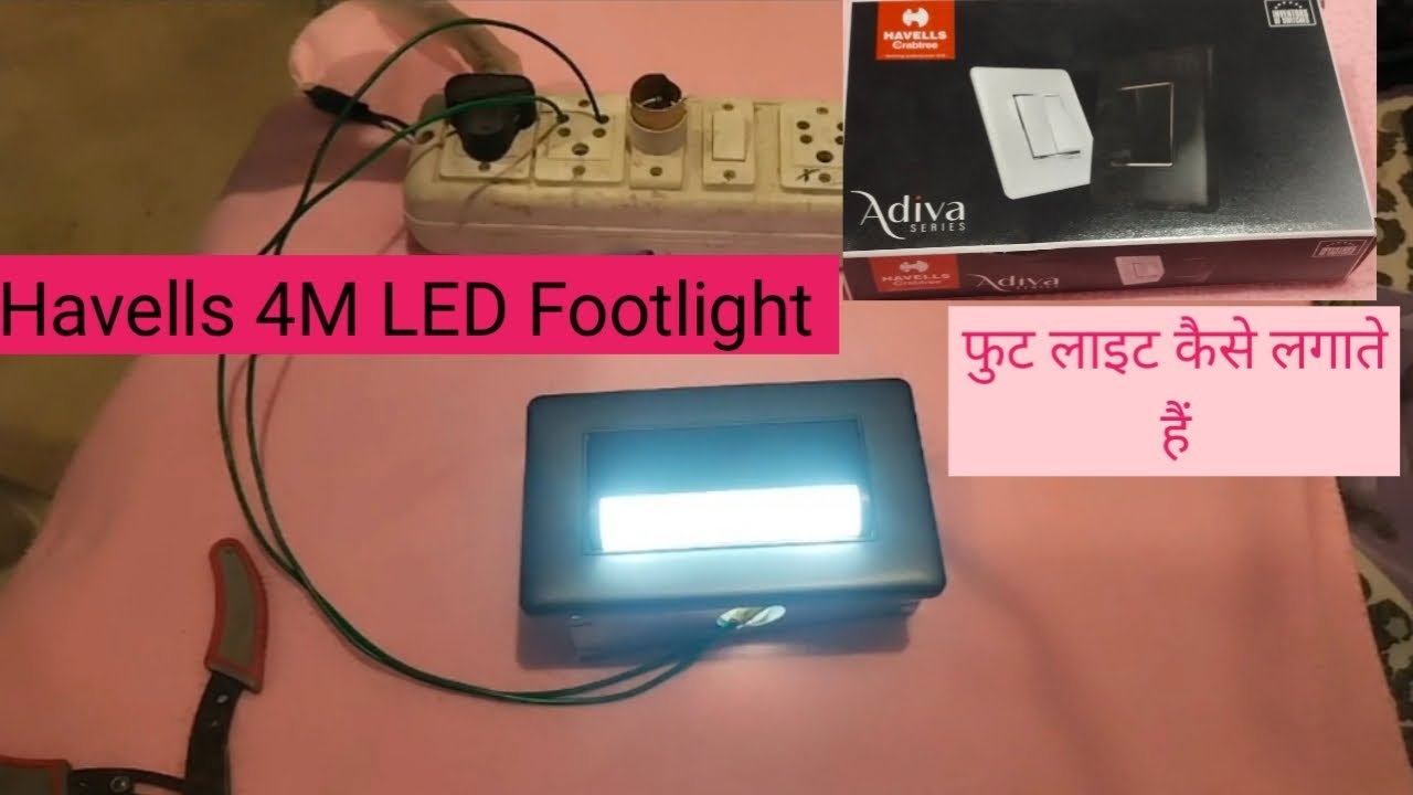 Havells Adiva 3in1 LED Footlights || 4 modular foot light कैसे लगाते हैं @GauravElectricals