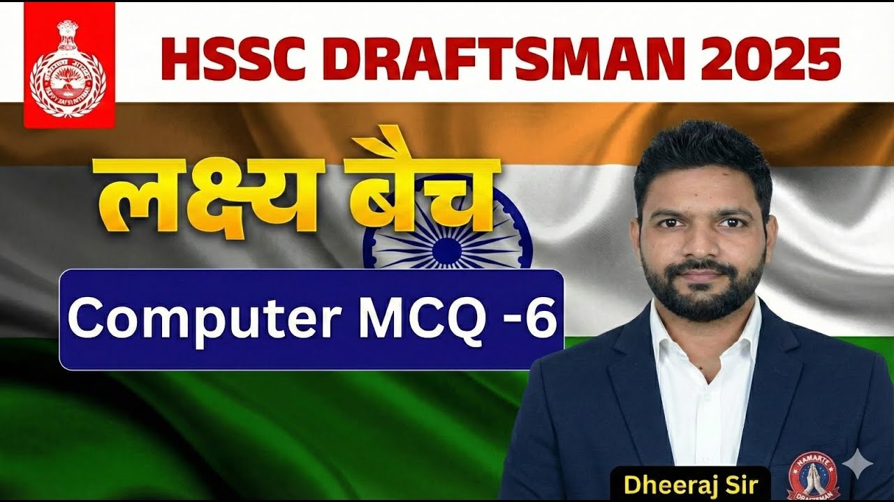 hssc vacancy 2026 I hssc je computer class I hssc draftsman computer class I hssc draftsman civil