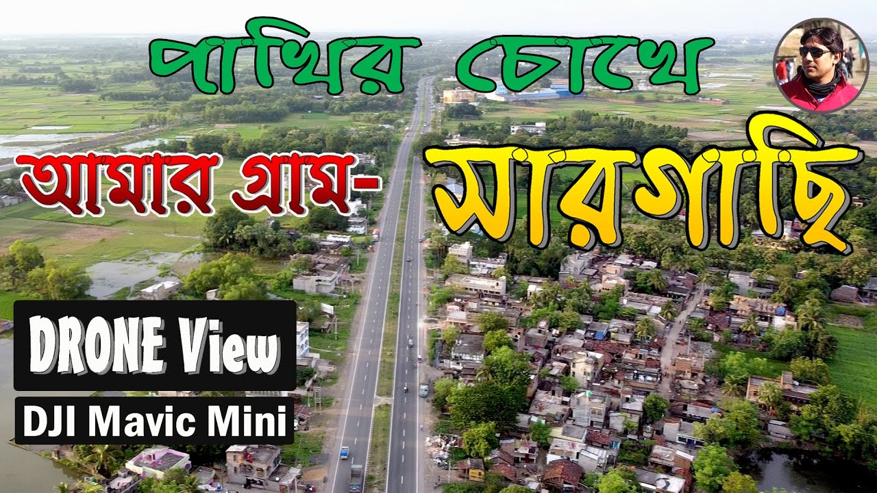 My Village SARGACHI, DRONE View || পাখির চোখে আমার গ্রাম সারগাছি || DJI Mavic Mini