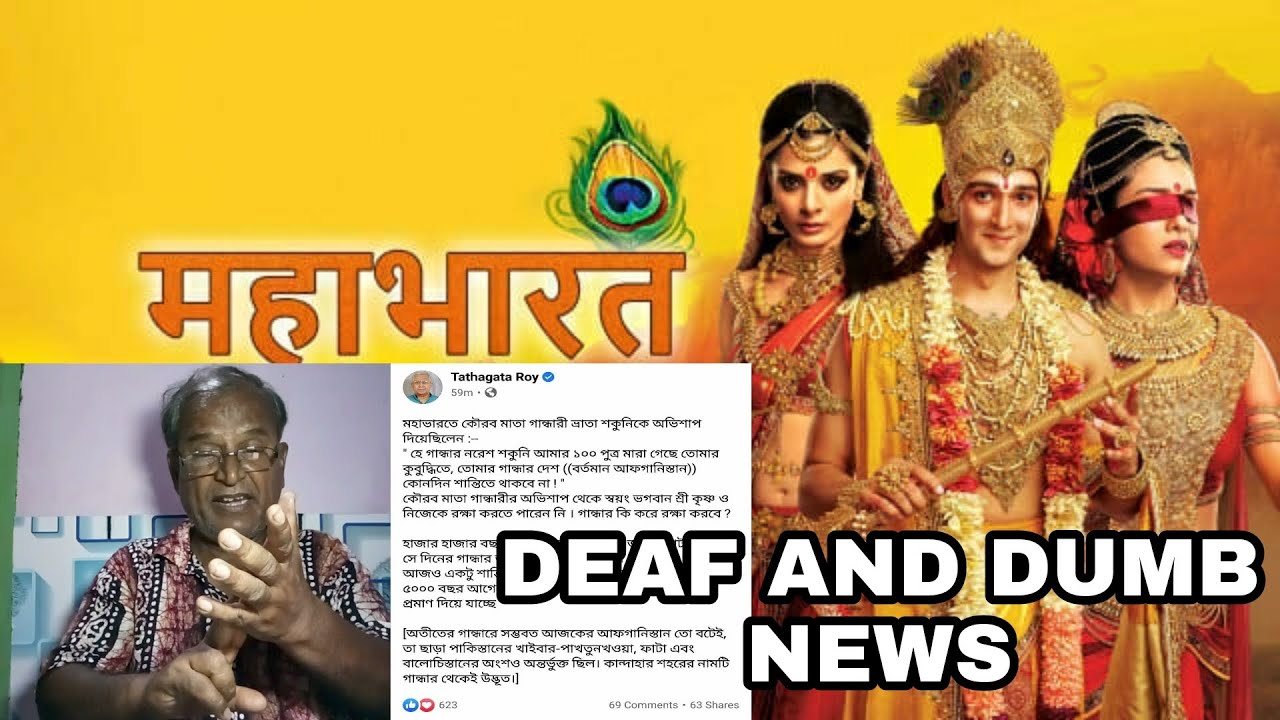 Deaf & Dumb News daily || Sign Language News 21/08/21