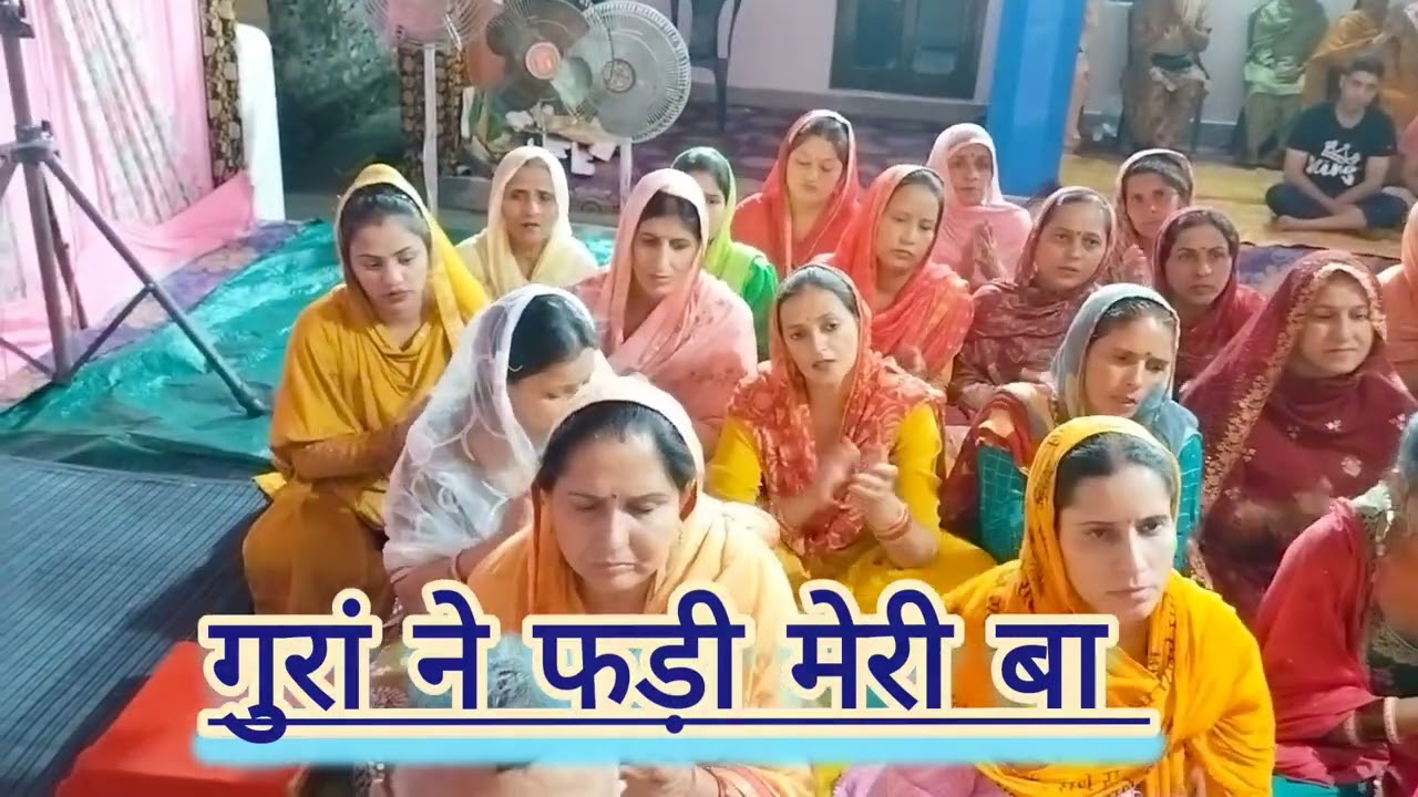 सतगुरु जी का बहुत प्यारा भजन/////Anil Sharma markandey
