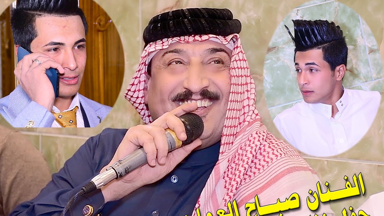 صباح العماري حفل زفاف سجاد الفريجي الف مبروك المصور مرتضى الرماحي