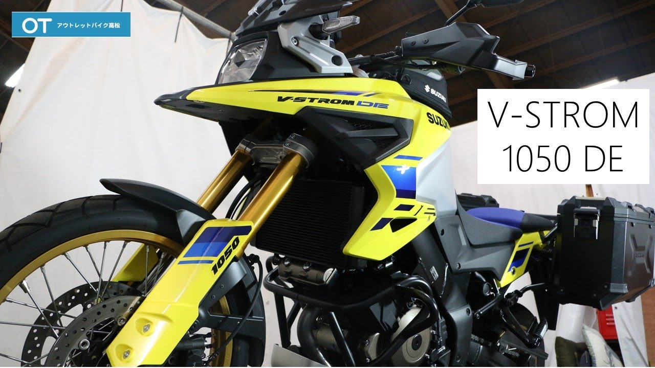 V-STROM 1050 DE SUZUKI